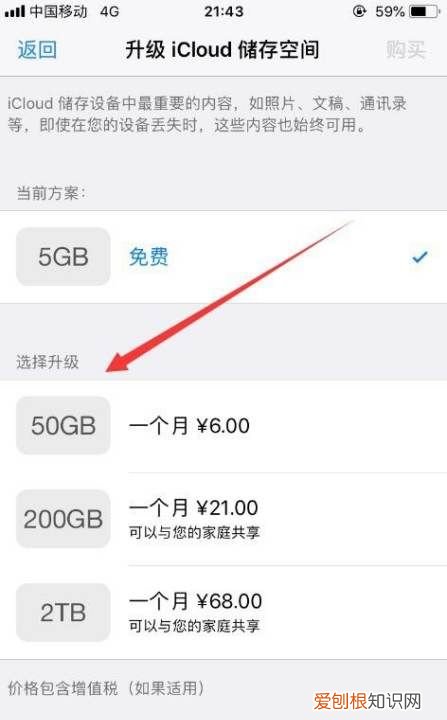 苹果怎么清理存储空间不足,如何管理苹果手机的存储空间