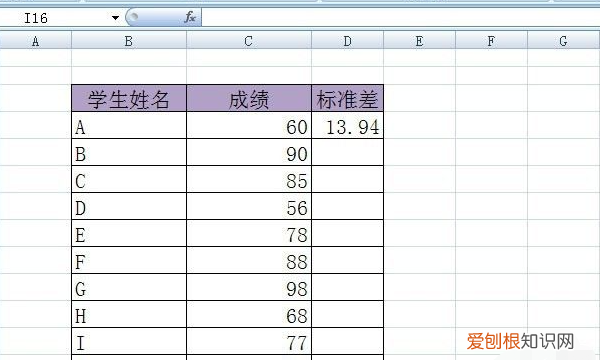 Excel标准差系数怎么算，excel表格应该如何算标准差