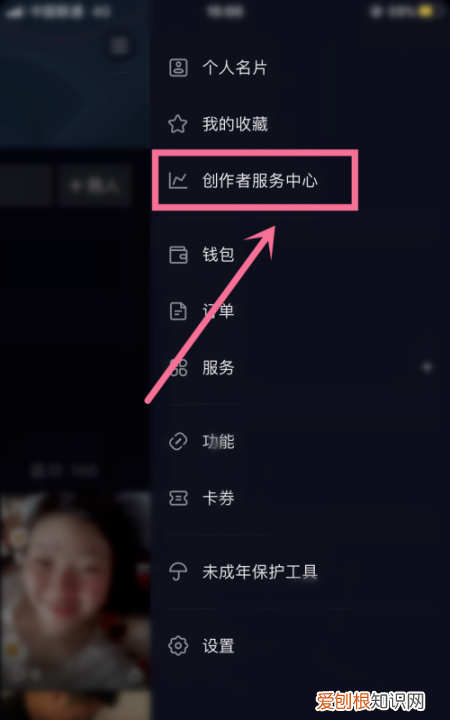 抖音里如何加热点链接，如何把抖音里的推荐转变成热点呢