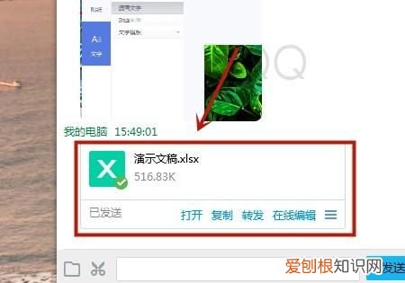 电脑文件该怎样发到手机上，怎么把电脑上的文件夹发送到手机上