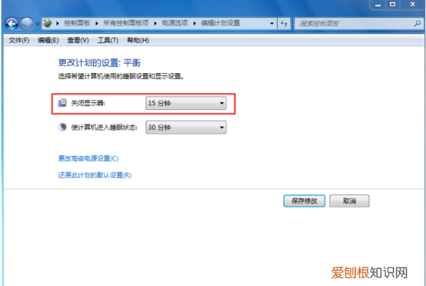 win7系统怎么设置不待机，台式电脑怎么不黑屏待机