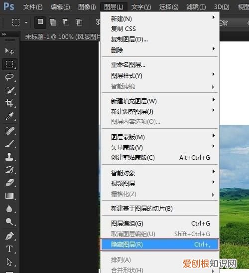 如何锁定ps图层，ps2021如何锁定图层