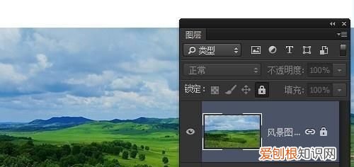 如何锁定ps图层，ps2021如何锁定图层