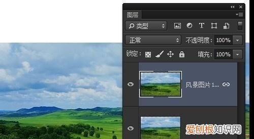 如何锁定ps图层，ps2021如何锁定图层