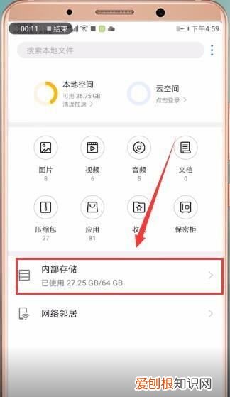 华为手机微信文件存储路径，华为手机怎么查看文件存储路径
