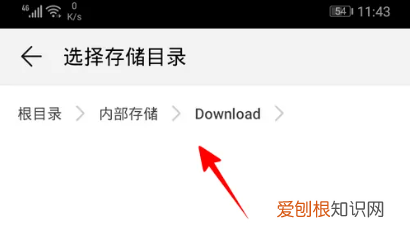 华为手机微信文件存储路径，华为手机怎么查看文件存储路径