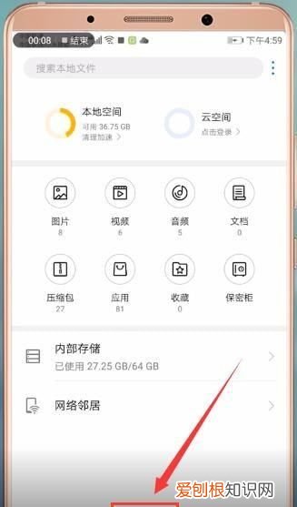 华为手机微信文件存储路径，华为手机怎么查看文件存储路径