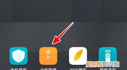 华为手机微信文件存储路径，华为手机怎么查看文件存储路径
