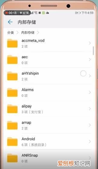 华为手机微信文件存储路径，华为手机怎么查看文件存储路径
