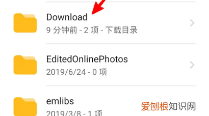 华为手机微信文件存储路径，华为手机怎么查看文件存储路径