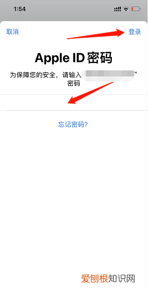 苹果手机密码怎么设置，苹果手机怎么设置密码锁屏