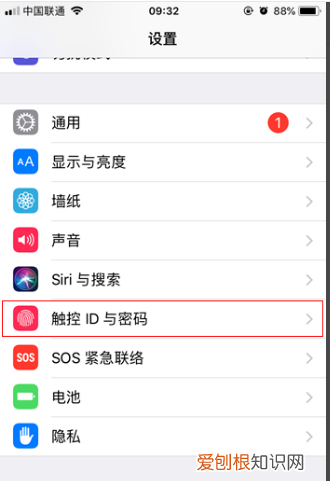 苹果手机密码怎么设置,苹果手机怎么设置密码锁屏