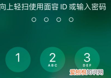 苹果手机密码怎么设置,苹果手机怎么设置密码锁屏