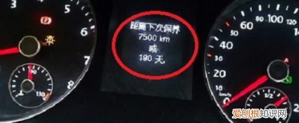 远景x5保养提示灯怎么消除,车上保养提示自己怎么消除