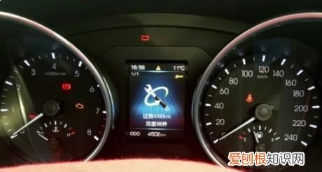 远景x5保养提示灯怎么消除,车上保养提示自己怎么消除