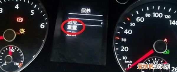 远景x5保养提示灯怎么消除,车上保养提示自己怎么消除