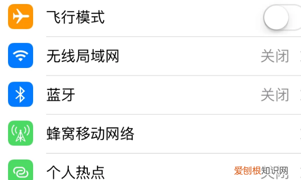 苹果手机要如何才能关闭App自动更新