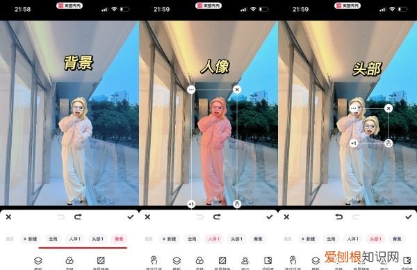 可以怎样在美图秀秀中抠图，美图秀秀怎么抠图放在另一个图