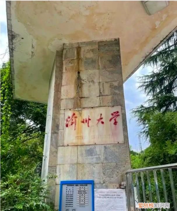 长江大学和荆州大学是一家吗