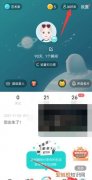 Soul怎么分享到微信，soul的动图和微信能转发吗