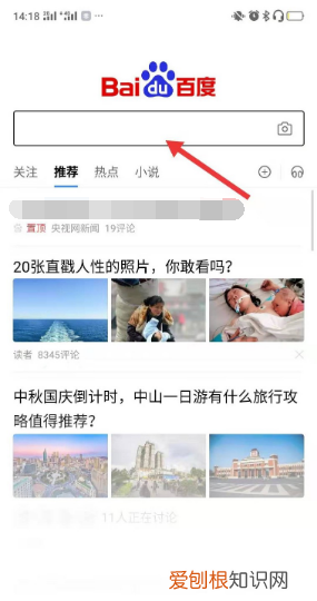 怎么查快递物流信息，怎么查快递的物流信息