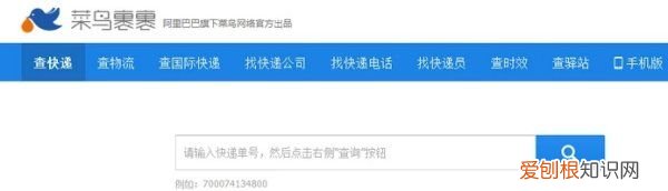 怎么查快递物流信息，怎么查快递的物流信息