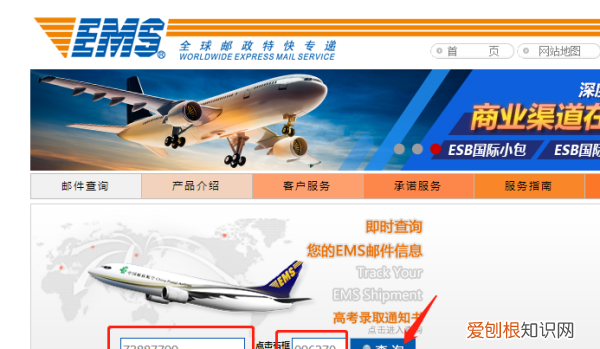 怎么查快递物流信息，怎么查快递的物流信息