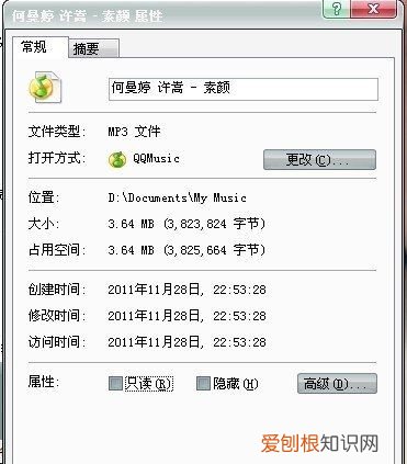 计算机如何关，得力计算机怎么关闹钟dl1559