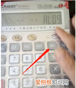 计算机如何关，得力计算机怎么关闹钟dl1559
