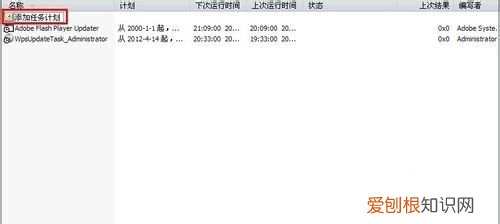 计算机如何关，得力计算机怎么关闹钟dl1559