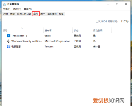 如何找电脑的自启动管理，华为电脑自启动管理在哪里