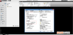 AutoCAD怎么设置自动备份，cad怎么自动保存文件在哪里