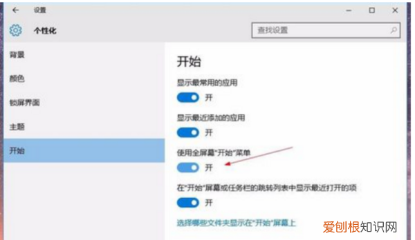 信息锁屏密码怎么取消,如何取消Win0系统锁屏密码