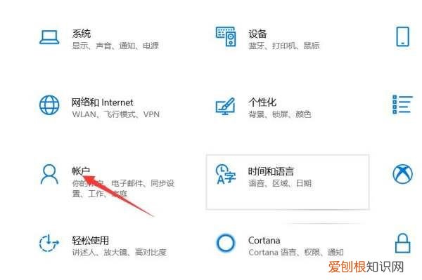 信息锁屏密码怎么取消,如何取消Win0系统锁屏密码