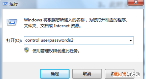 信息锁屏密码怎么取消,如何取消Win0系统锁屏密码