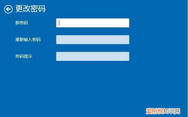 信息锁屏密码怎么取消，如何取消Win0系统锁屏密码