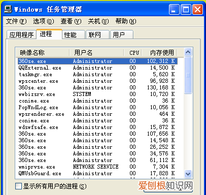 计算机应该怎么样关，怎么关掉笔记本电脑的触摸板