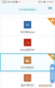 手机怎么调整照片大小kb，手机该怎么才可以改照片大小kb