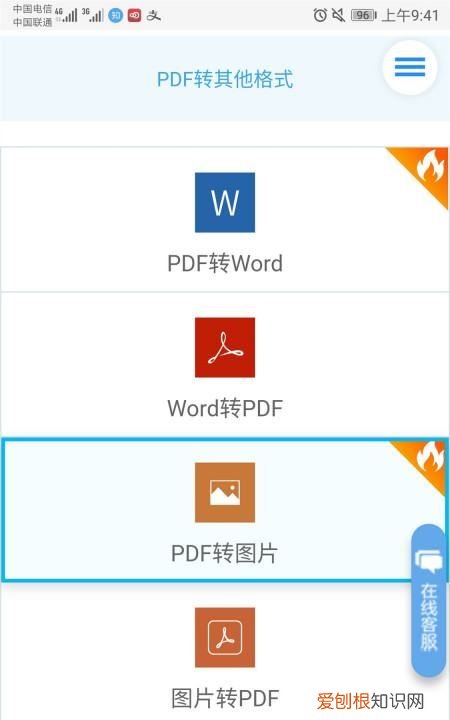 手机怎么调整照片大小kb,手机该怎么才可以改照片大小kb