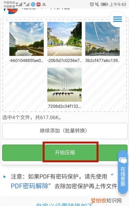手机怎么调整照片大小kb,手机该怎么才可以改照片大小kb