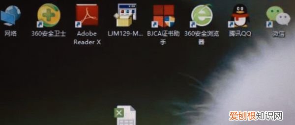 Excel表格中如何做筛选