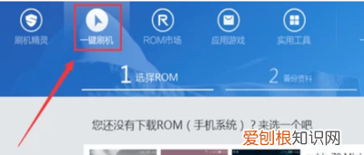 OPPO手机如何刷机,oppo手机怎么刷机解锁恢复出厂设置