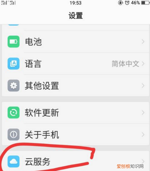 OPPO手机如何刷机,oppo手机怎么刷机解锁恢复出厂设置