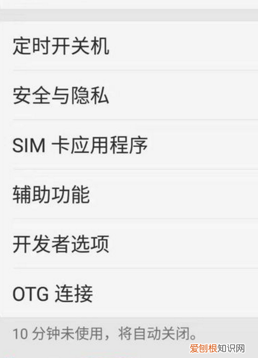 OPPO手机如何刷机,oppo手机怎么刷机解锁恢复出厂设置