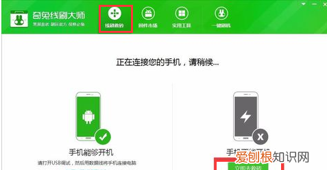 OPPO手机如何刷机，oppo手机怎么刷机解锁恢复出厂设置
