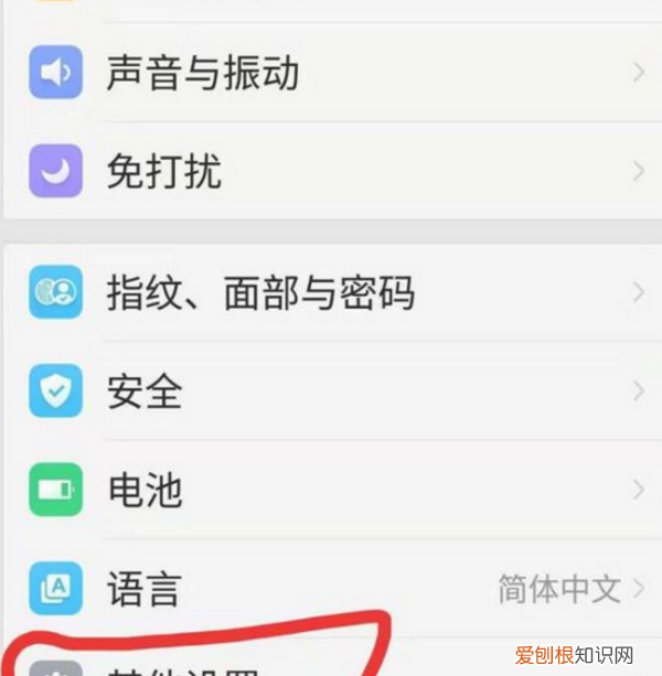 OPPO手机如何刷机,oppo手机怎么刷机解锁恢复出厂设置