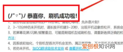 OPPO手机如何刷机,oppo手机怎么刷机解锁恢复出厂设置