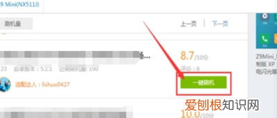OPPO手机如何刷机,oppo手机怎么刷机解锁恢复出厂设置