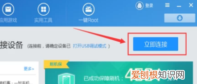 OPPO手机如何刷机,oppo手机怎么刷机解锁恢复出厂设置