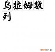 97-48等于几